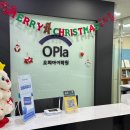 메리트어학원 | 수원 중국어 회화 학원 직장인 수강후기, 오피아어학원 후기