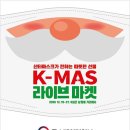 온누리헤어샵 이미지