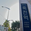 용구대로R 이미지