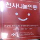 (주)아름 이미지