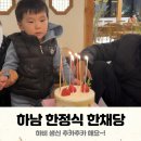 한옥떡갈비(어양점) | 하남 한정식 한채당 아기랑 방문후기
