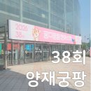 베베네코 - 수원시 권선구 동수원로146번길 316-15 | 2026 궁디팡팡 캣페스타 서울, 첫날 오픈부터 마감까지 돌아본 후기 가격표