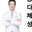온유한의원 이미지