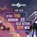 도도&린 이미지