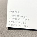 베르센트제주 | 2023. 12월
