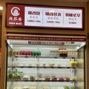 라홍방마라탕부천