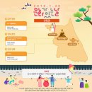 합창단 겨울방학음악회 이미지