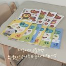 그림책으로 마음이 크는 한글공부 | (세돌아기 구몬수업)한글이 크는 나무/숫자가 크는 나무 두달 후기