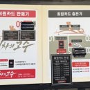 세차의고수울산