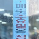 １１번회센타