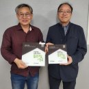 좋은이웃협동조합 이미지