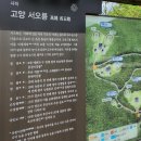 동우환경 이미지
