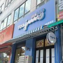 요거트아이스크림의정석창원팔용점