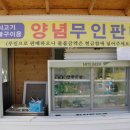 가나안농장 이미지
