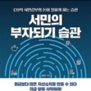 부자태양광발전소 이미지