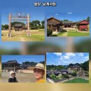 260801 함양안의 화림동 계곡 (농월정) 물놀이 &amp; 주변 서원 탐방 이미지