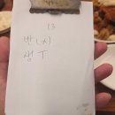 동경통닭 | 청량리 경동시장 맛집 동경통닭 내돈내산 솔직후기