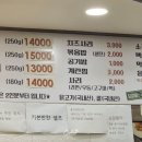 닭이봉(양곡점) 이미지