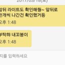 배산오토카 이미지