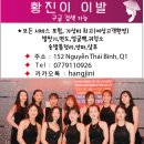 오케이이발관