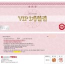 VIP헬스 이미지