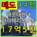 브라보공인중개사사무소 이미지