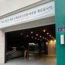 호텔 스테이 구미 이미지