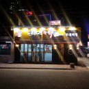 브라더 오향족발 이미지