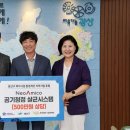 ㈜광산환경 이미지