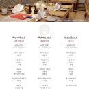 백제원 약대점 이미지