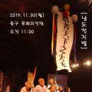 남도천지밥 네이버블로그