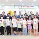 행복한교실지역아동센터 이미지