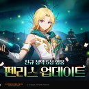 세븐 매경게임진