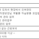 티에스건설 이미지