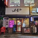 해운대 장산삼겹살 돼지특수부위 맛집 으뜸가 솔직 후기