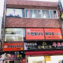 주도복싱클럽 이미지