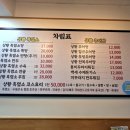 백세 흑염소 추어탕 이미지