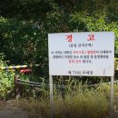 인제 관광안내소 이미지