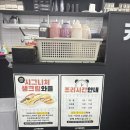 카페인중독전주 - 전주시 완산구 강변로 106-1 | 요즘 유행 두바이 디저트 맛집, 두바이초코 와플 예약없이 먹은 후기! [카페인중독 전주 덕진점]