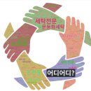 상주세탁소 이미지