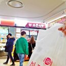 강남식빵 이미지