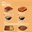 오닭꼬치 이미지