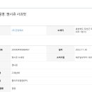주식회사 스마일유통