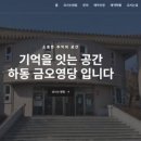 금오써비스