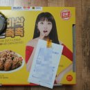 촌치킨두마리 이미지