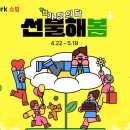 인터파크쇼핑