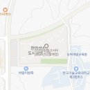 성성동원모아공인중개사사무소 이미지