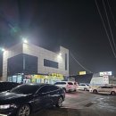 행운휴게실 이미지