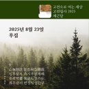 심무물욕 이미지