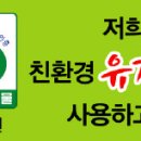 석마루